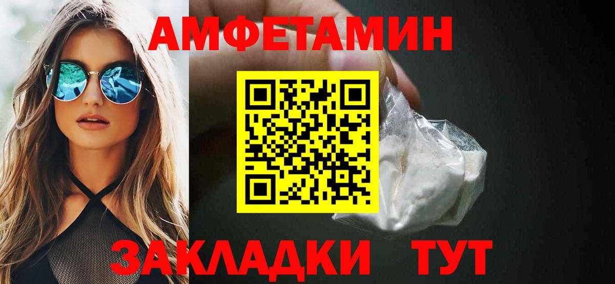 АМФ VHQ Сланцы