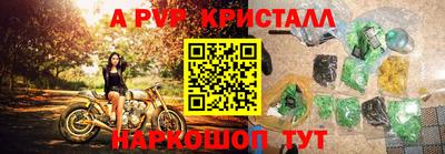 кокаин Кулебаки