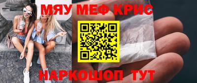 кокаин Кулебаки