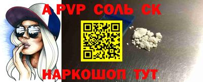 кокаин Кулебаки