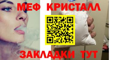 кокаин Кулебаки