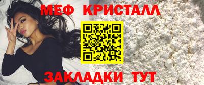 MDMA Кумертау