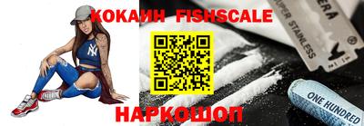 кокаин Кулебаки