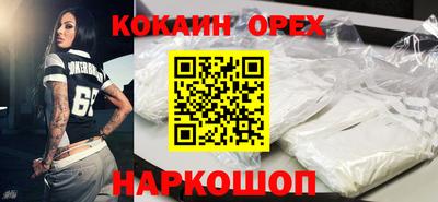 мефедрон мука Кунгур