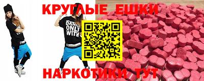 MDMA Кумертау