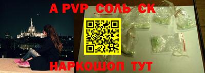 мефедрон мука Кунгур