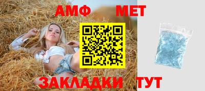 MDMA Кумертау