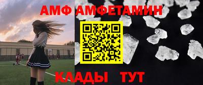 MDMA Кумертау