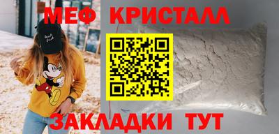 MDMA Кумертау