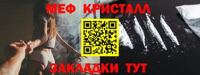 кокаин Кулебаки