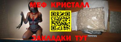 кокаин Кулебаки