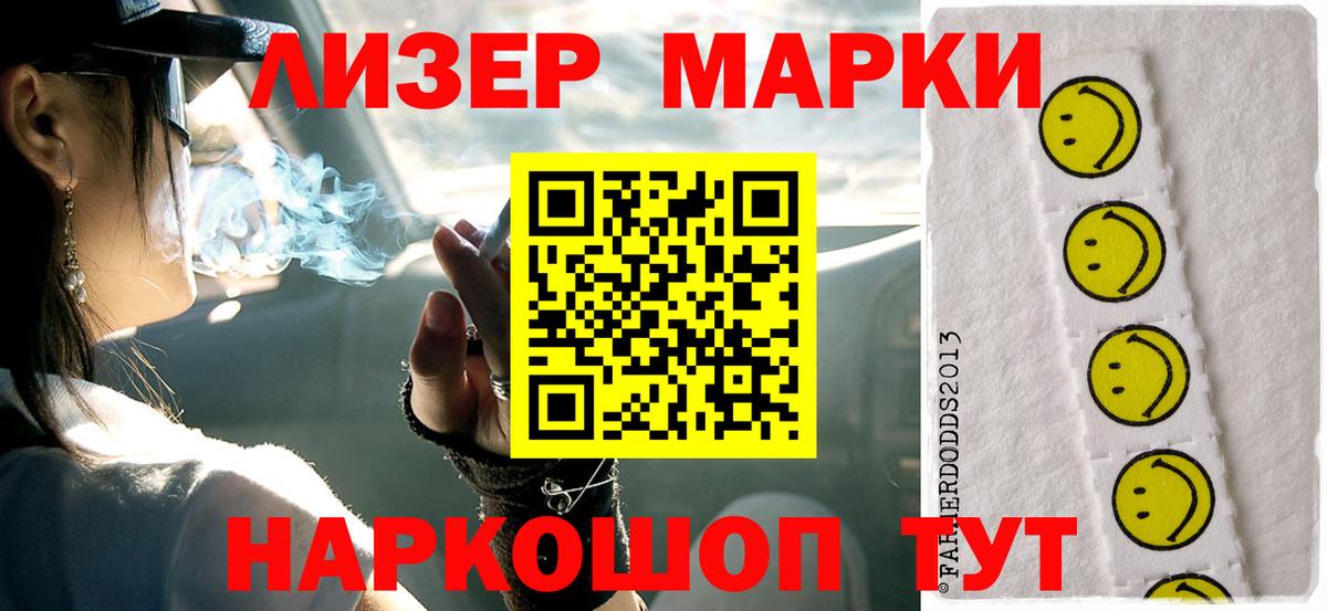 Лсд 25 экстази ecstasy Сланцы