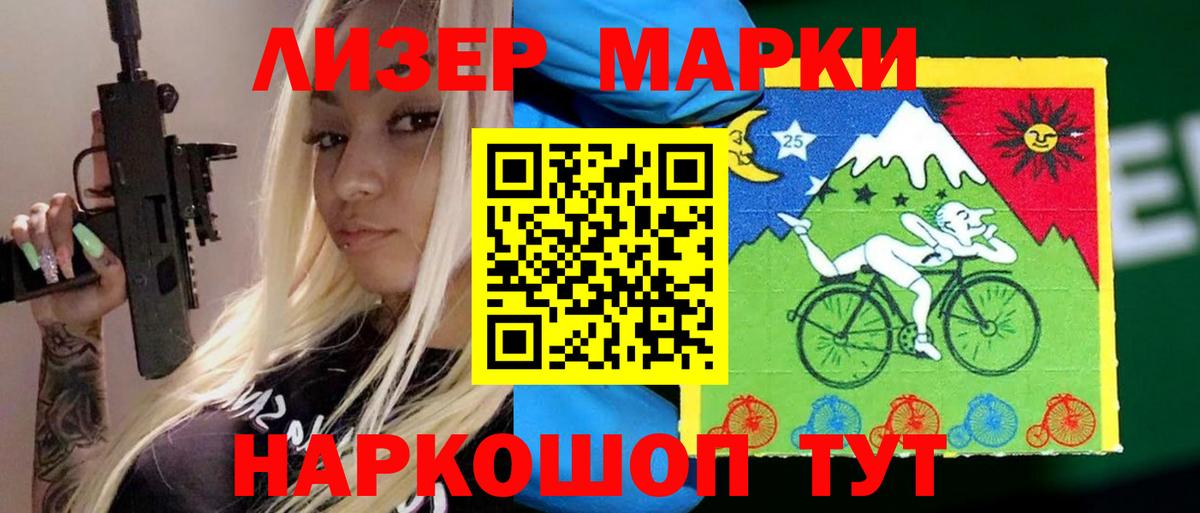 Сланцы  ЛСД экстази кислота  Вход с VPN 