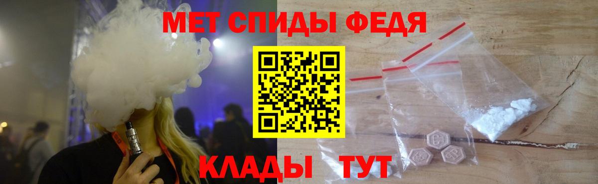 Сланцы  Метамфетамин витя  Вход с VPN 