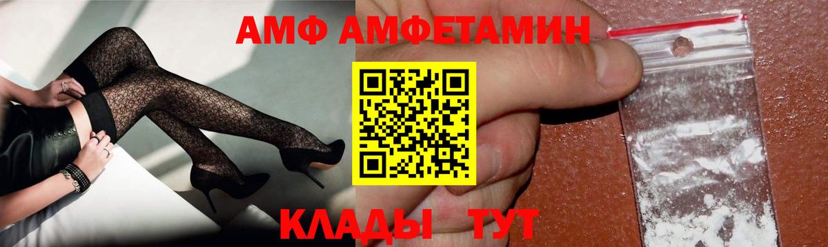 МЕТАМФЕТАМИН мет Сланцы
